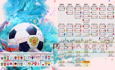 开云app-西媒：登贝莱受伤利好巴萨，他很可能无法在欧冠中对阵老东家
